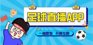 意甲上诉行政法院拒绝罗马德比改期决定